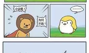 42 第41页