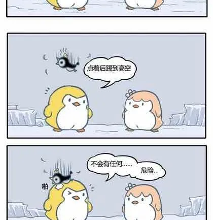 38 第17页