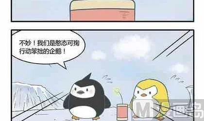 2 第3页