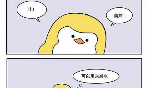14 第2页