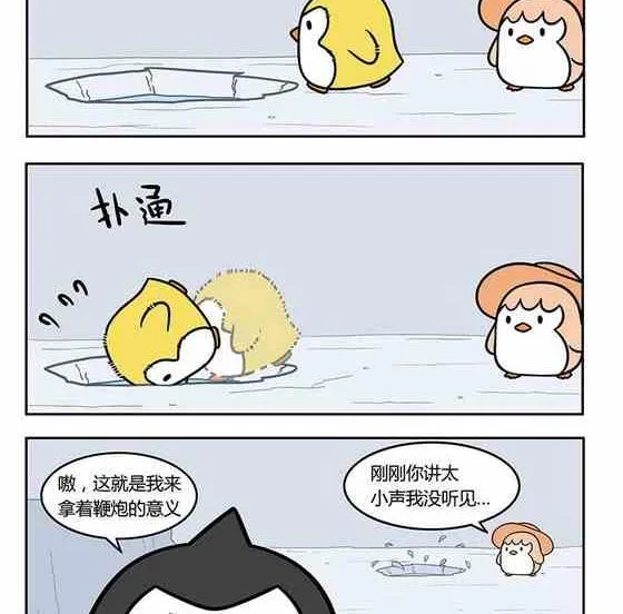 17 第16页