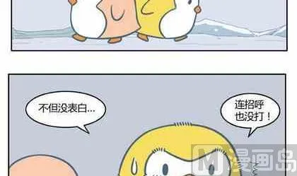 20 第6页