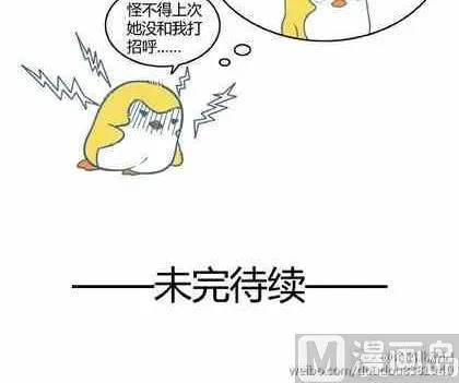 20 第12页