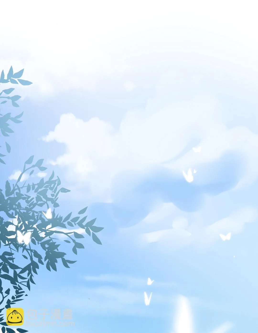 第31话 百年好合 第4页