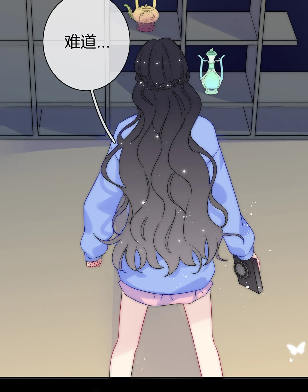 第29话 命运的齿轮已经转动 第12页