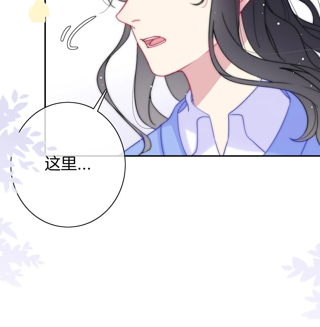 第29话 命运的齿轮已经转动 第24页