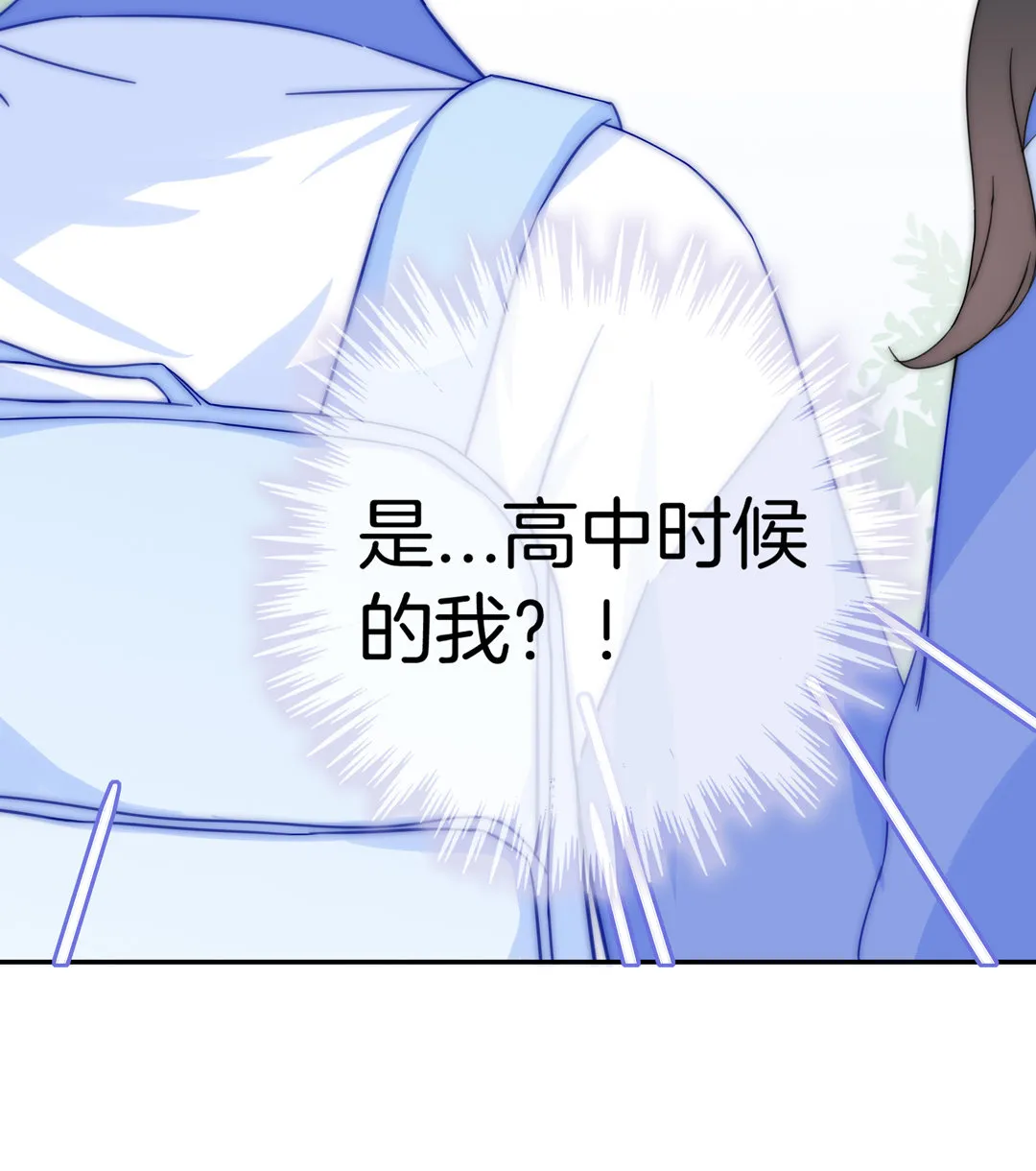 第29话 命运的齿轮已经转动 第34页