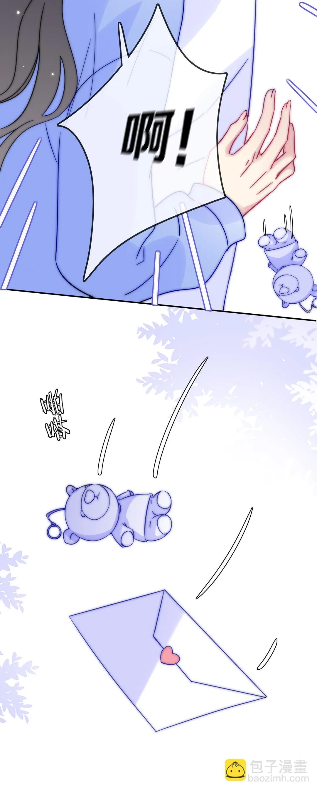 第29话 命运的齿轮已经转动 第40页