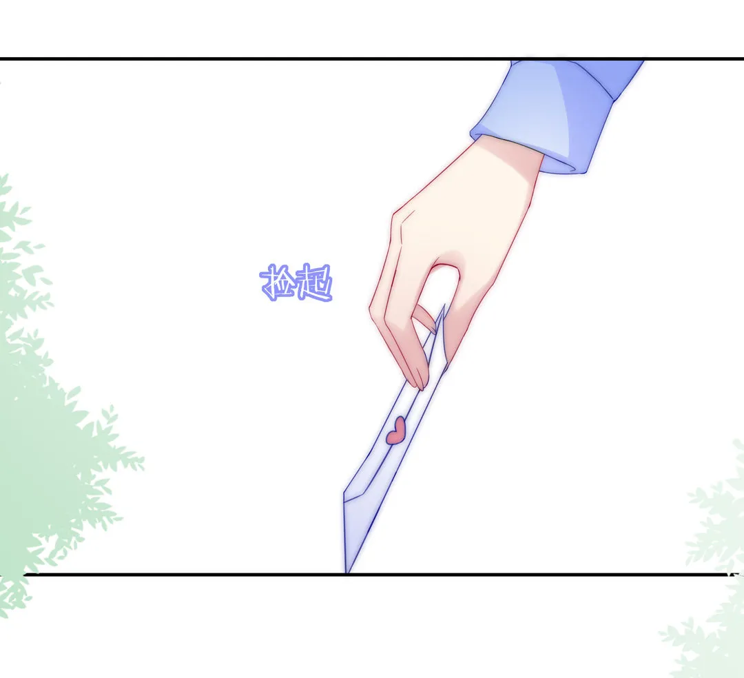 第29话 命运的齿轮已经转动 第54页