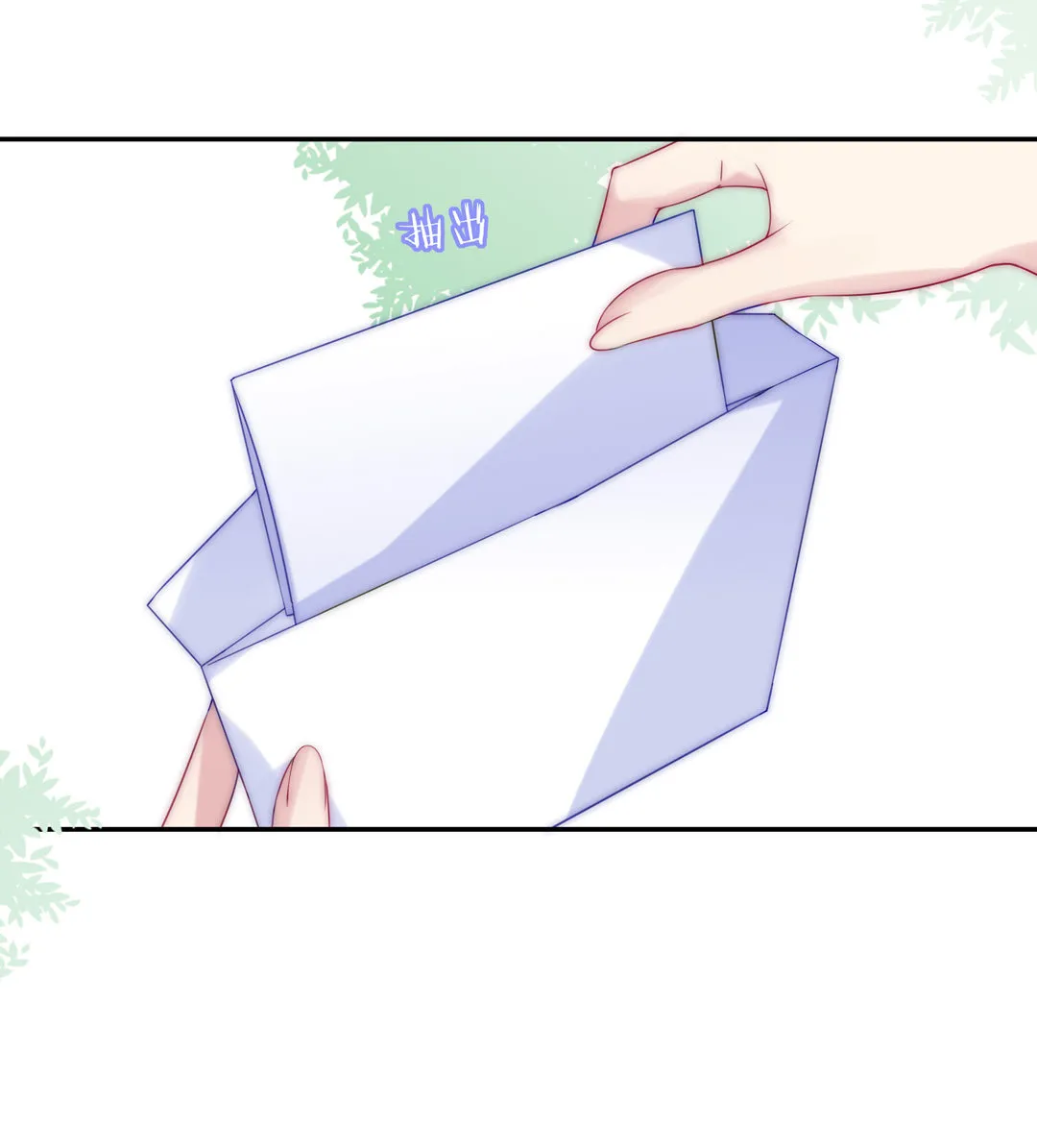 第29话 命运的齿轮已经转动 第55页