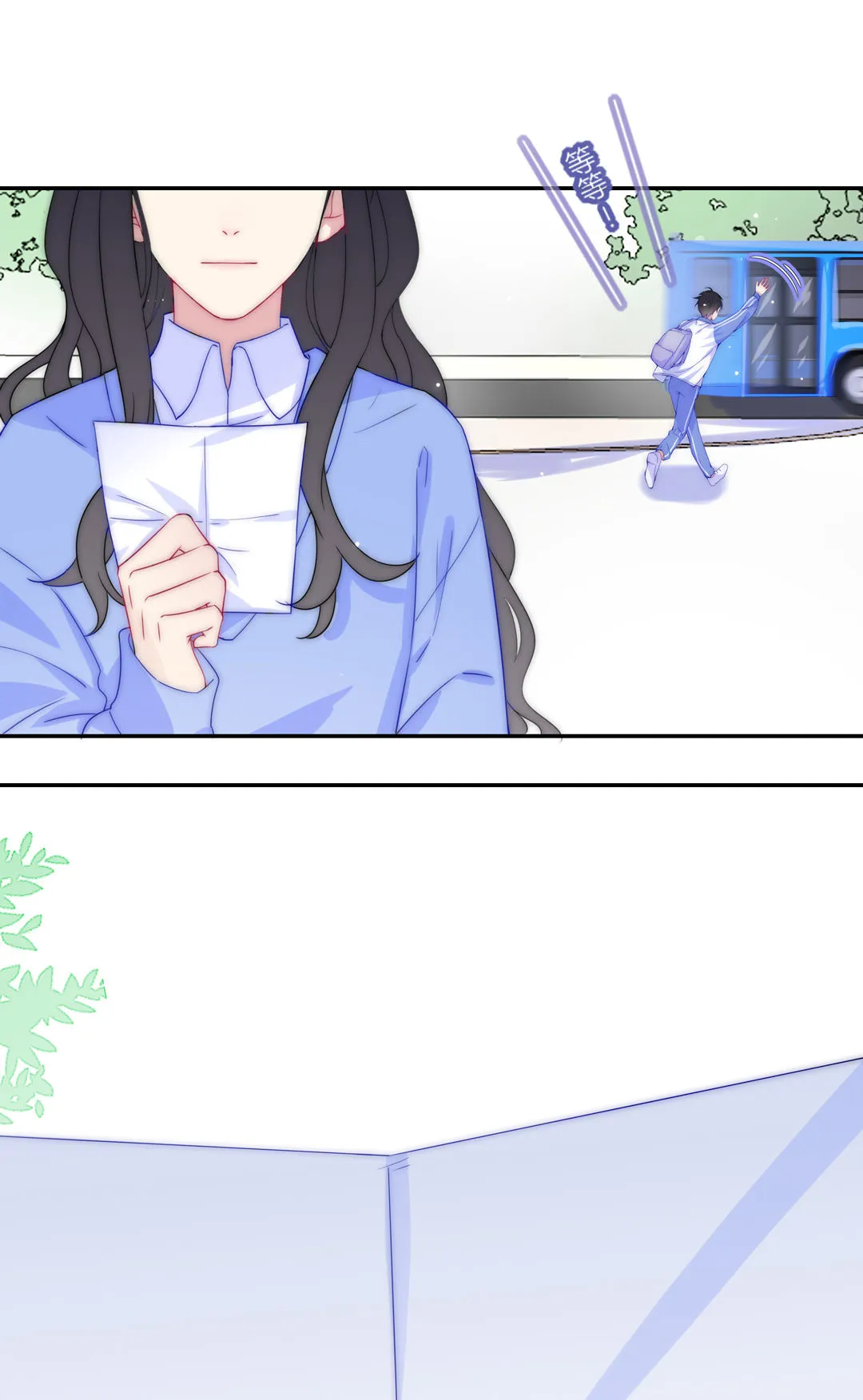 第29话 命运的齿轮已经转动 第56页