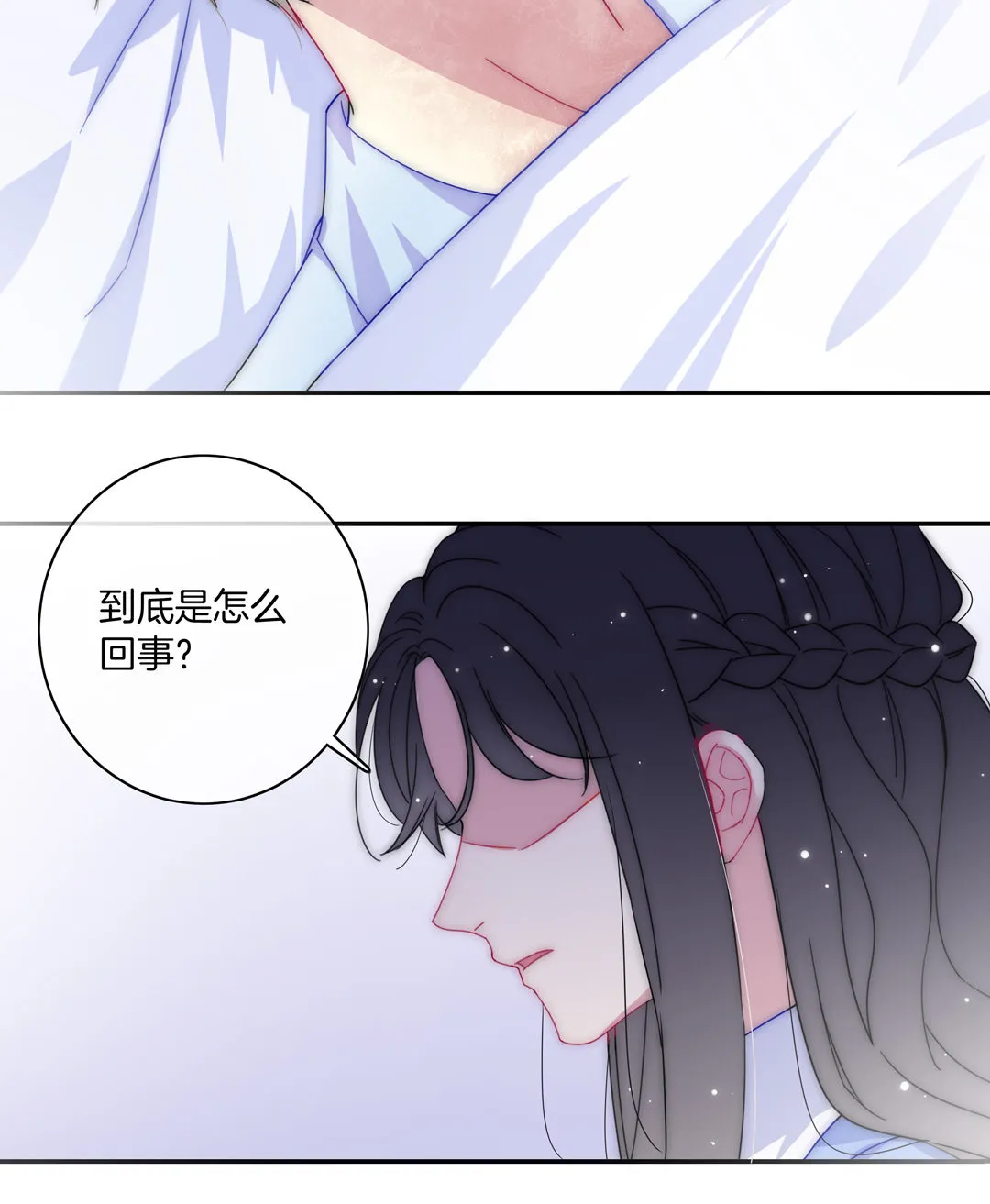 第28话 命运 第5页