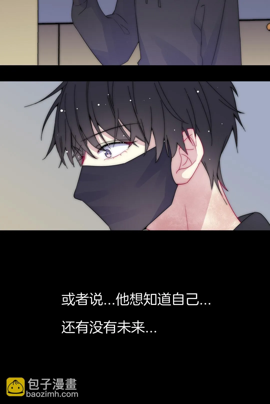 第28话 命运 第31页