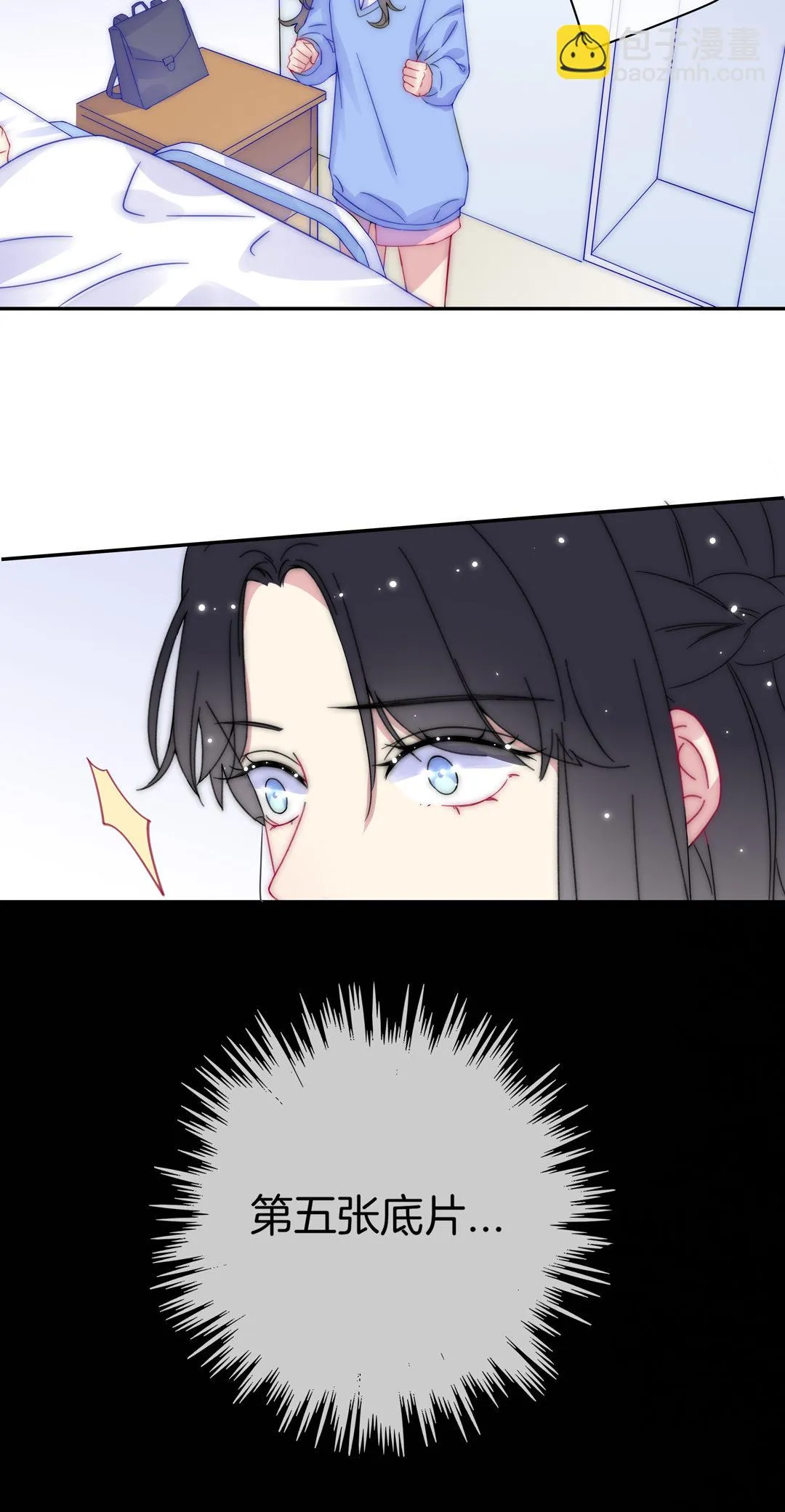 第28话 命运 第42页