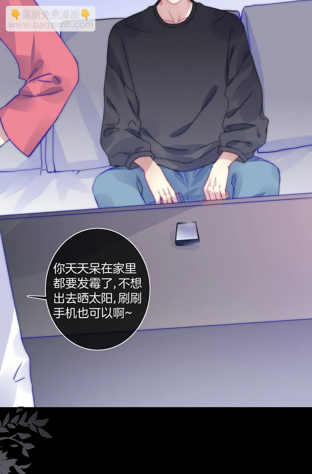第28话 命运 第50页