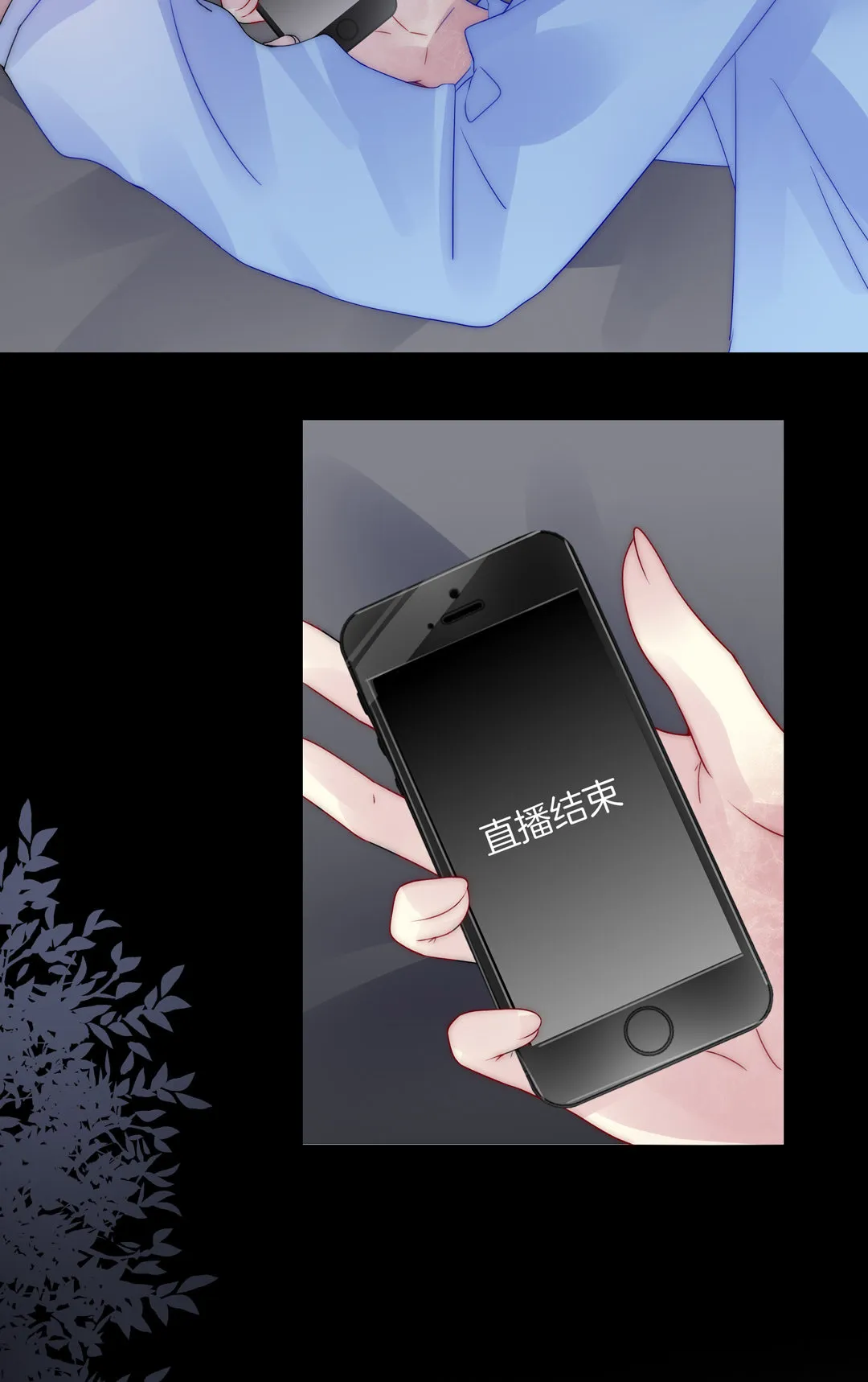 第28话 命运 第57页
