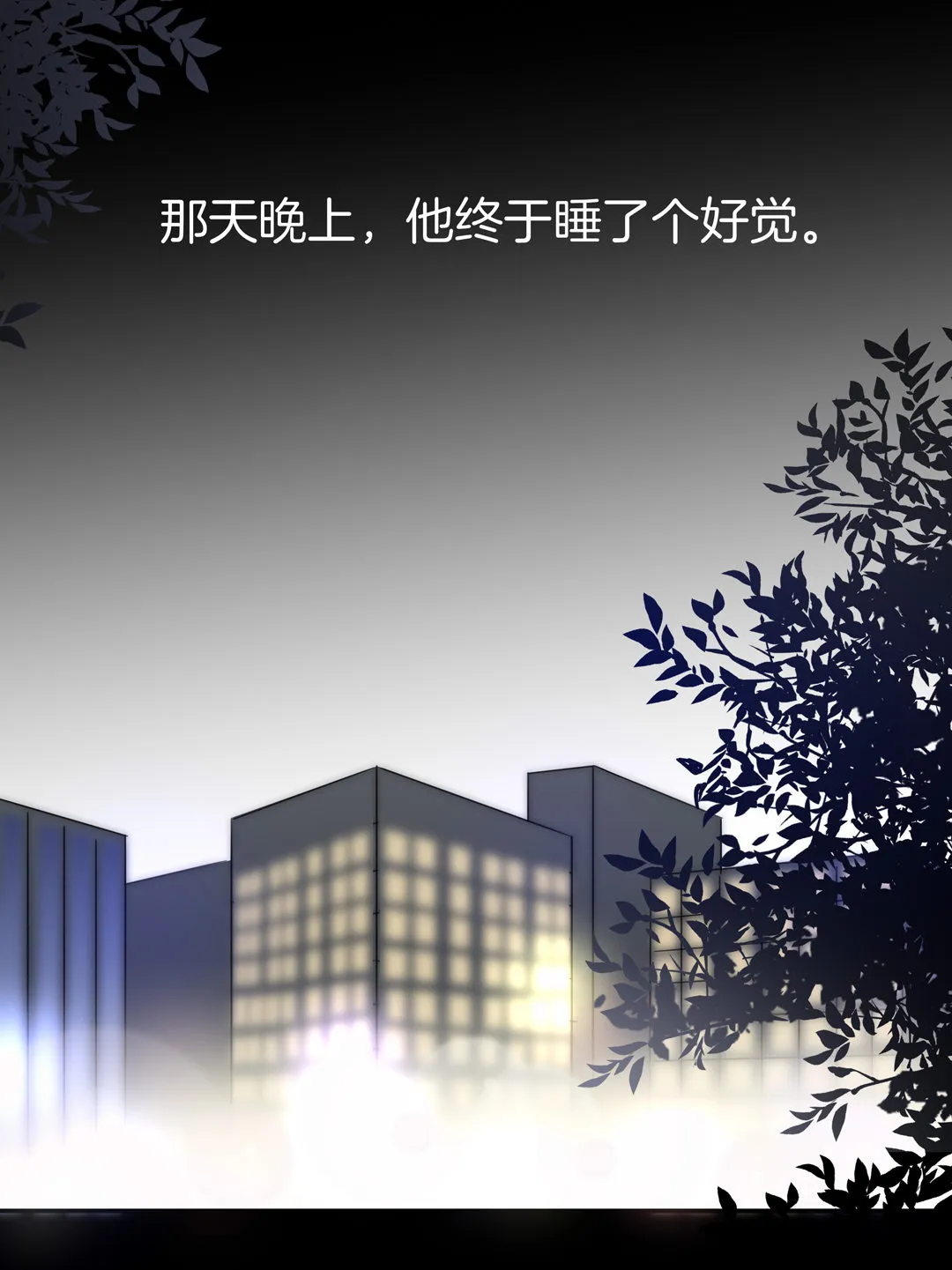 第28话 命运 第58页