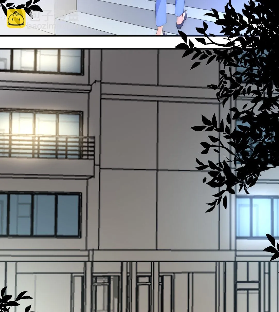 第27话 别扭与苏姐的开导 第21页