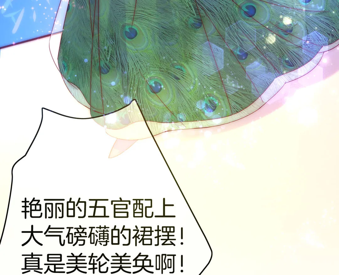 第24话 不期而遇 第11页