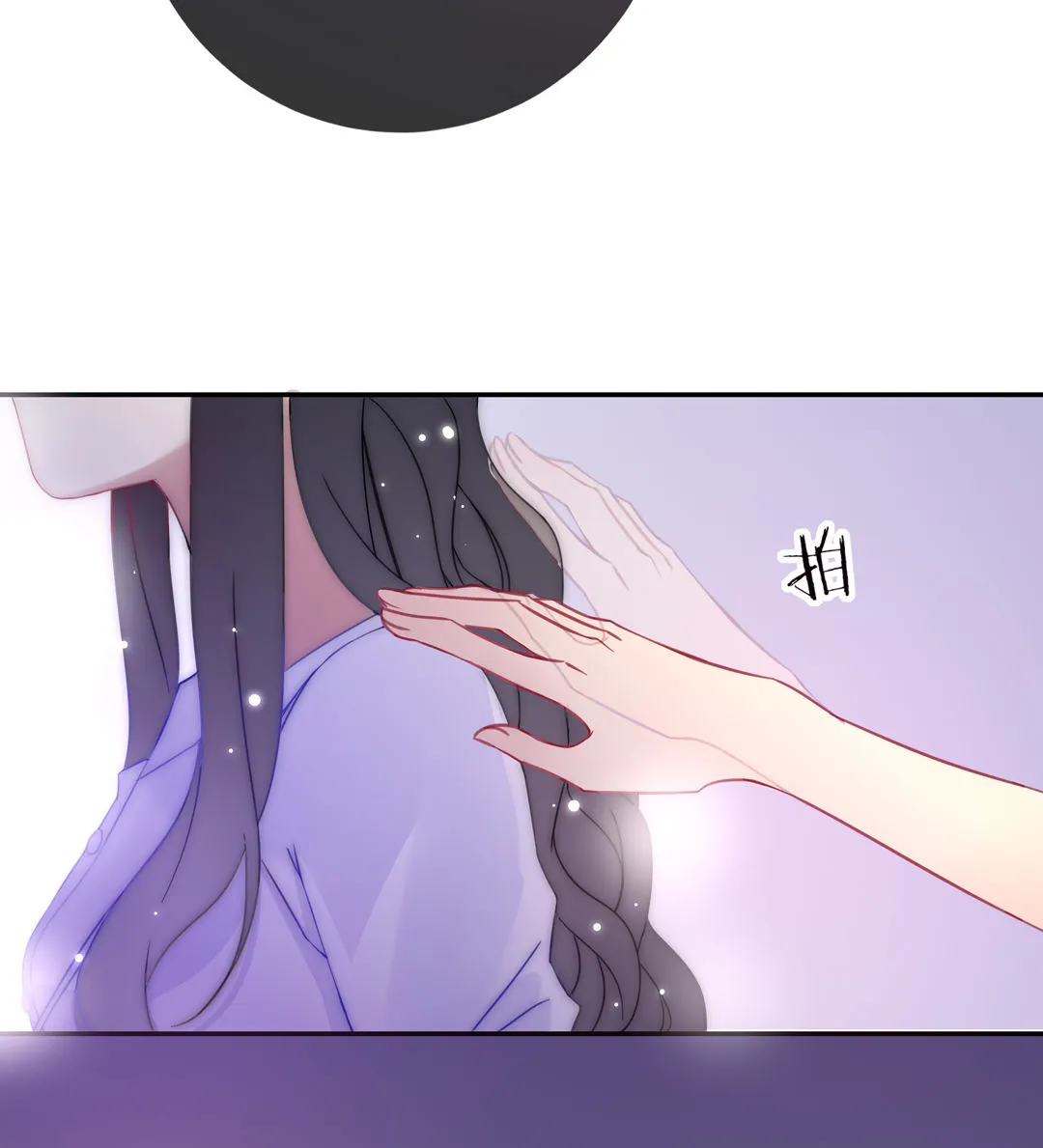 第24话 不期而遇 第31页