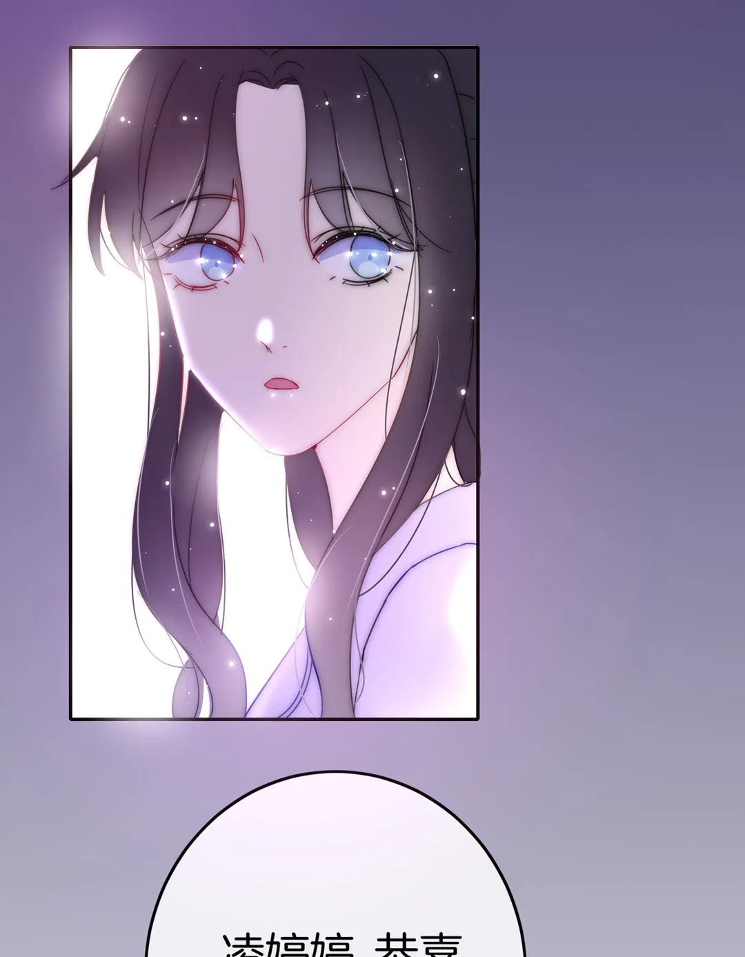 第24话 不期而遇 第32页