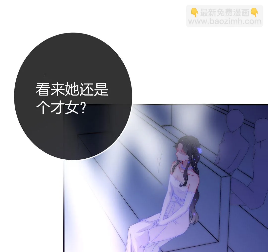 第24话 不期而遇 第47页