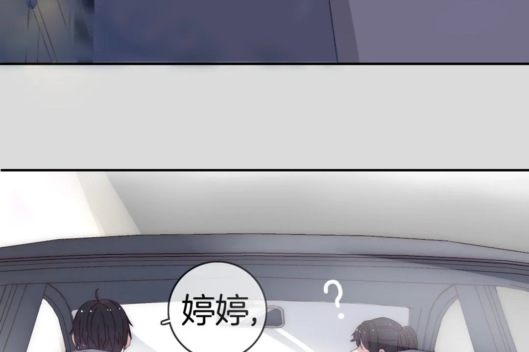 第22话 纪宇谦的好口才 第27页