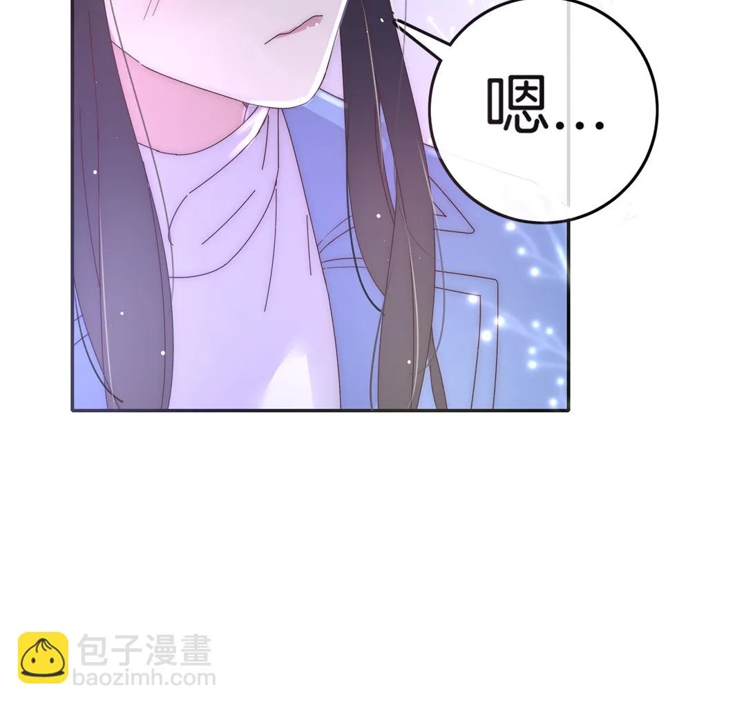 第22话 纪宇谦的好口才 第49页