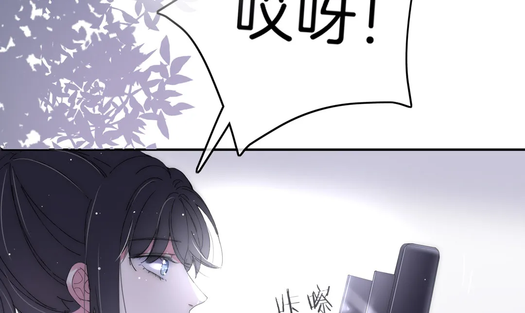 第22话 纪宇谦的好口才 第91页