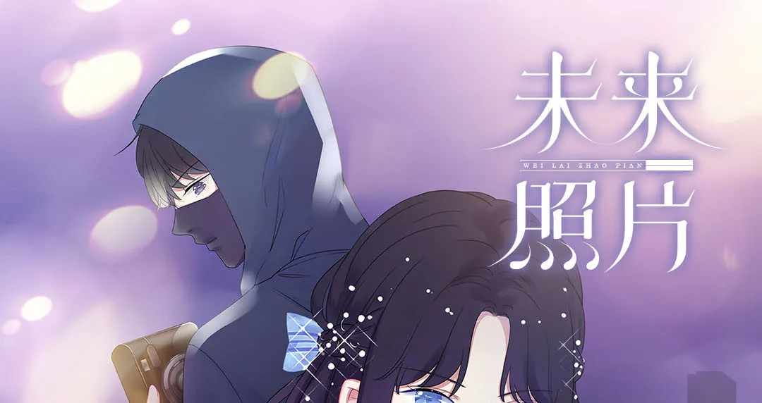 第21话 新的开始 第1页