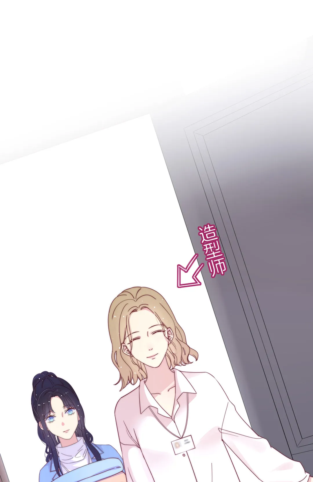 第21话 新的开始 第18页