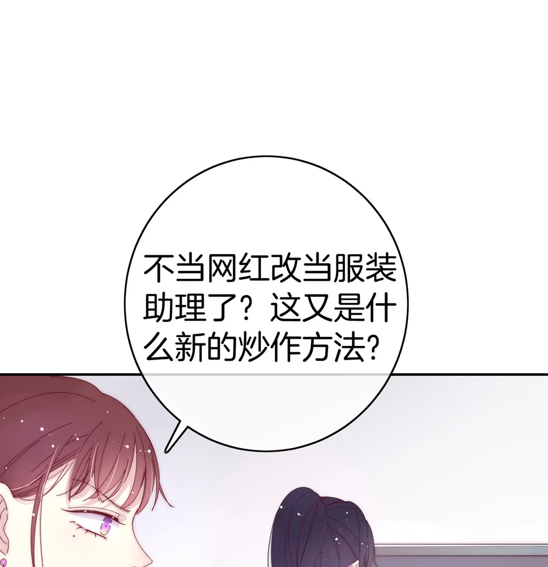 第21话 新的开始 第22页