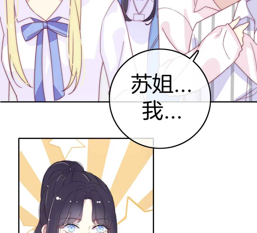 第21话 新的开始 第28页