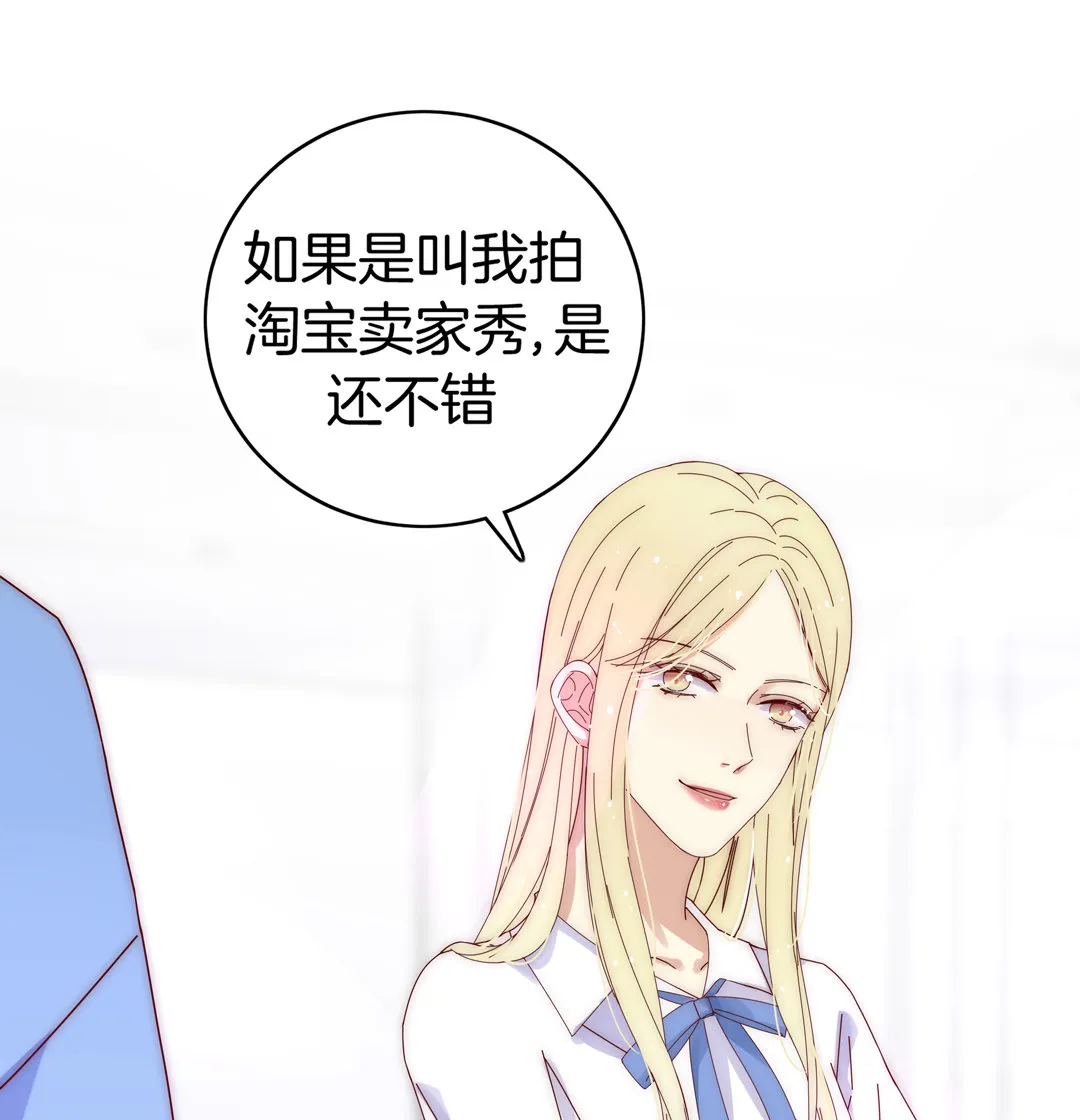 第21话 新的开始 第36页