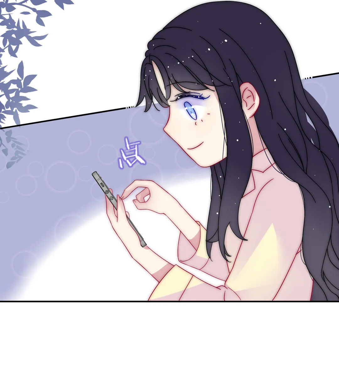 第20话 希望做你的男朋友 第31页