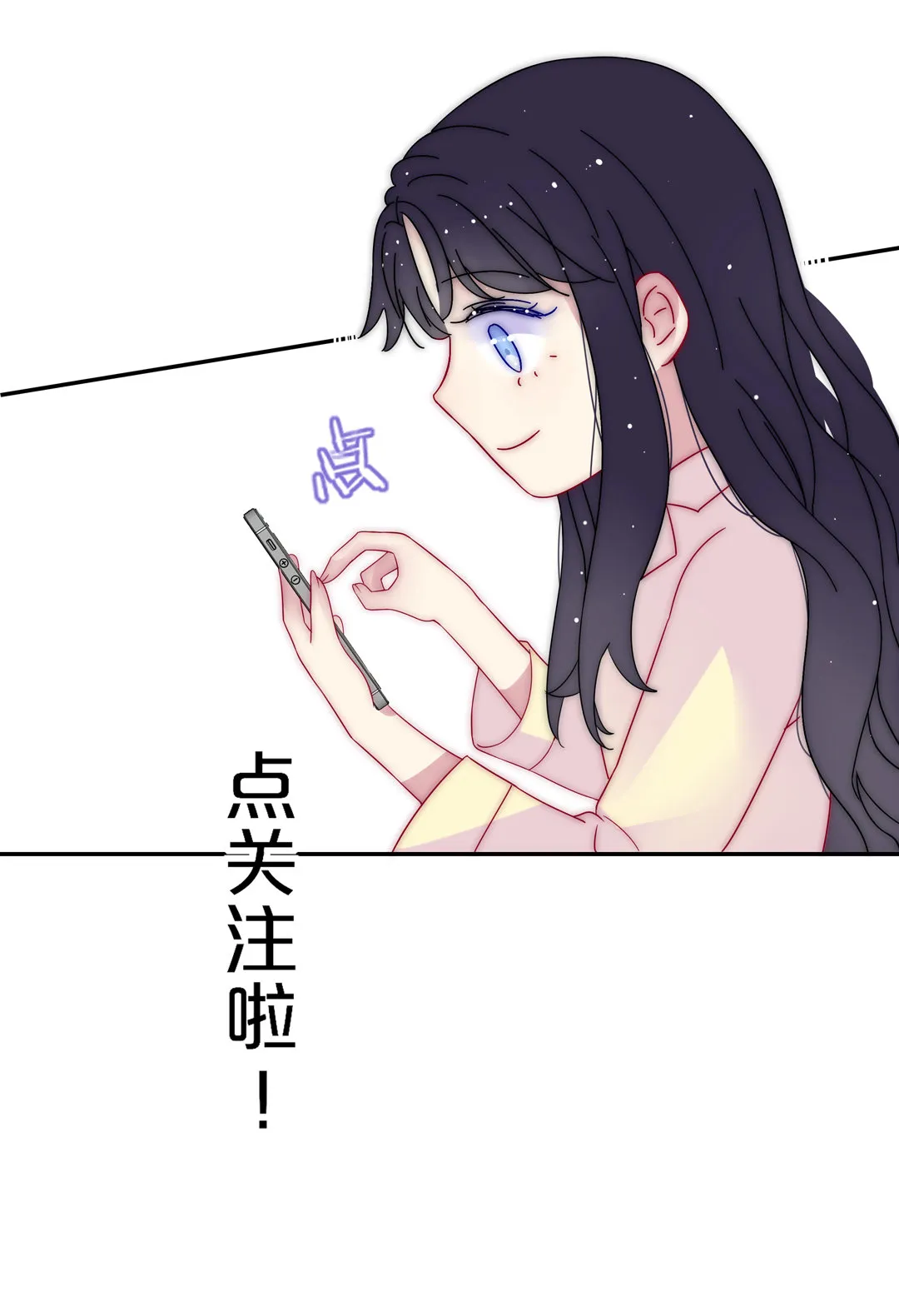 第20话 希望做你的男朋友 第44页