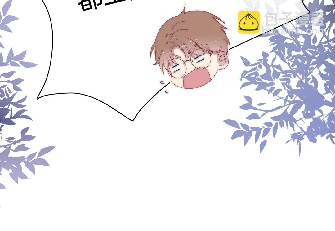 第19话 意外曝光与热度 第18页