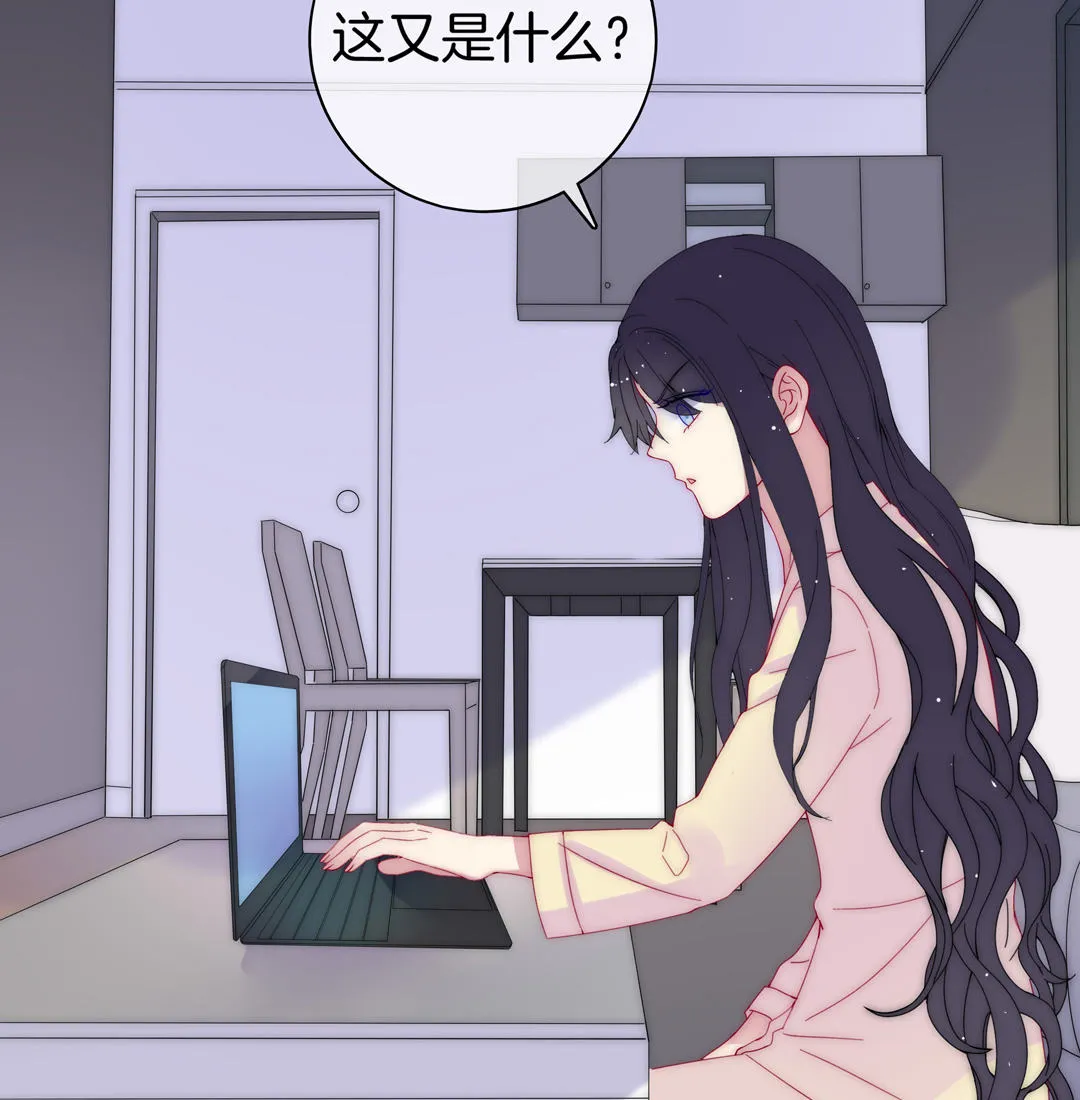 第19话 意外曝光与热度 第46页