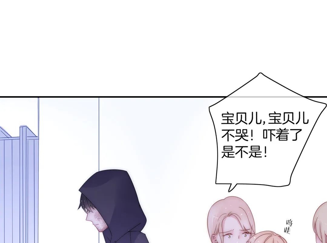 第18话 我的人不许你碰 第1页