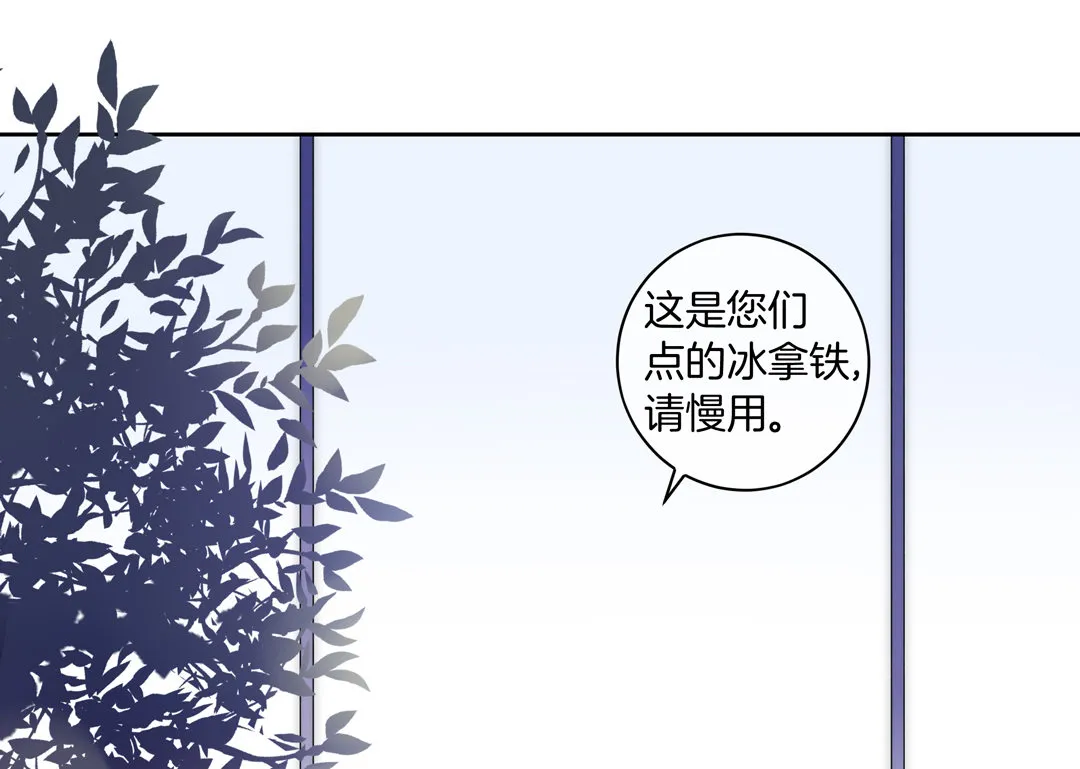 第17话 第一次见到你 第42页