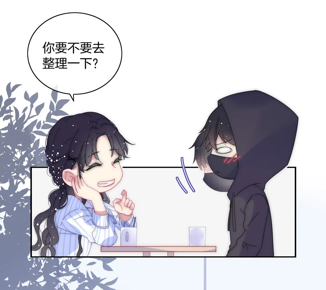 第17话 第一次见到你 第54页