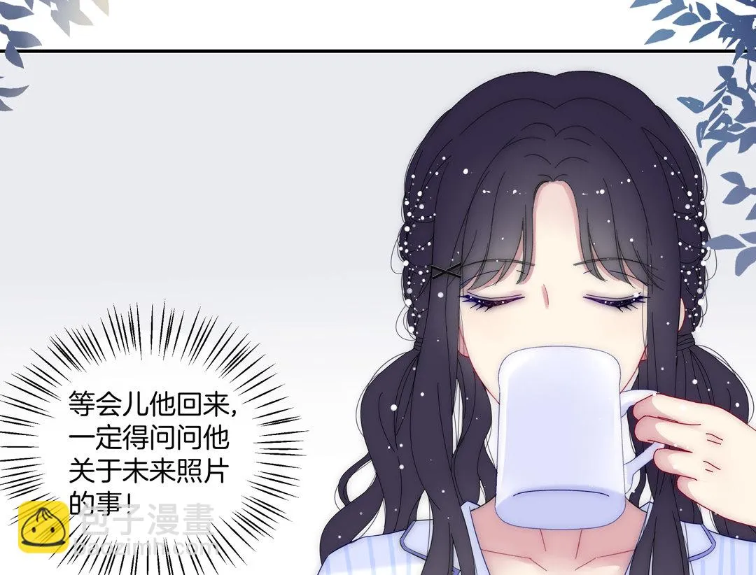 第17话 第一次见到你 第57页