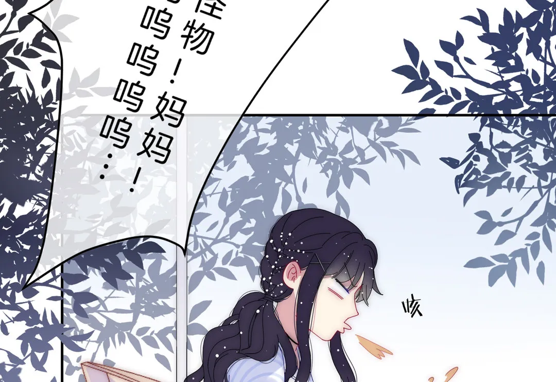 第17话 第一次见到你 第59页