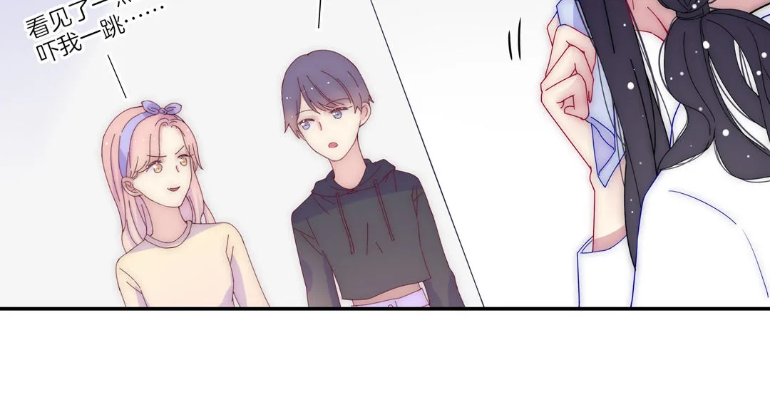第17话 第一次见到你 第61页