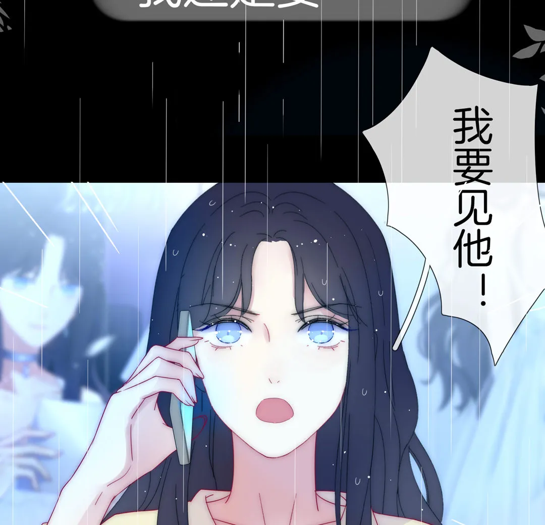 第16话 内心的抉择 第39页