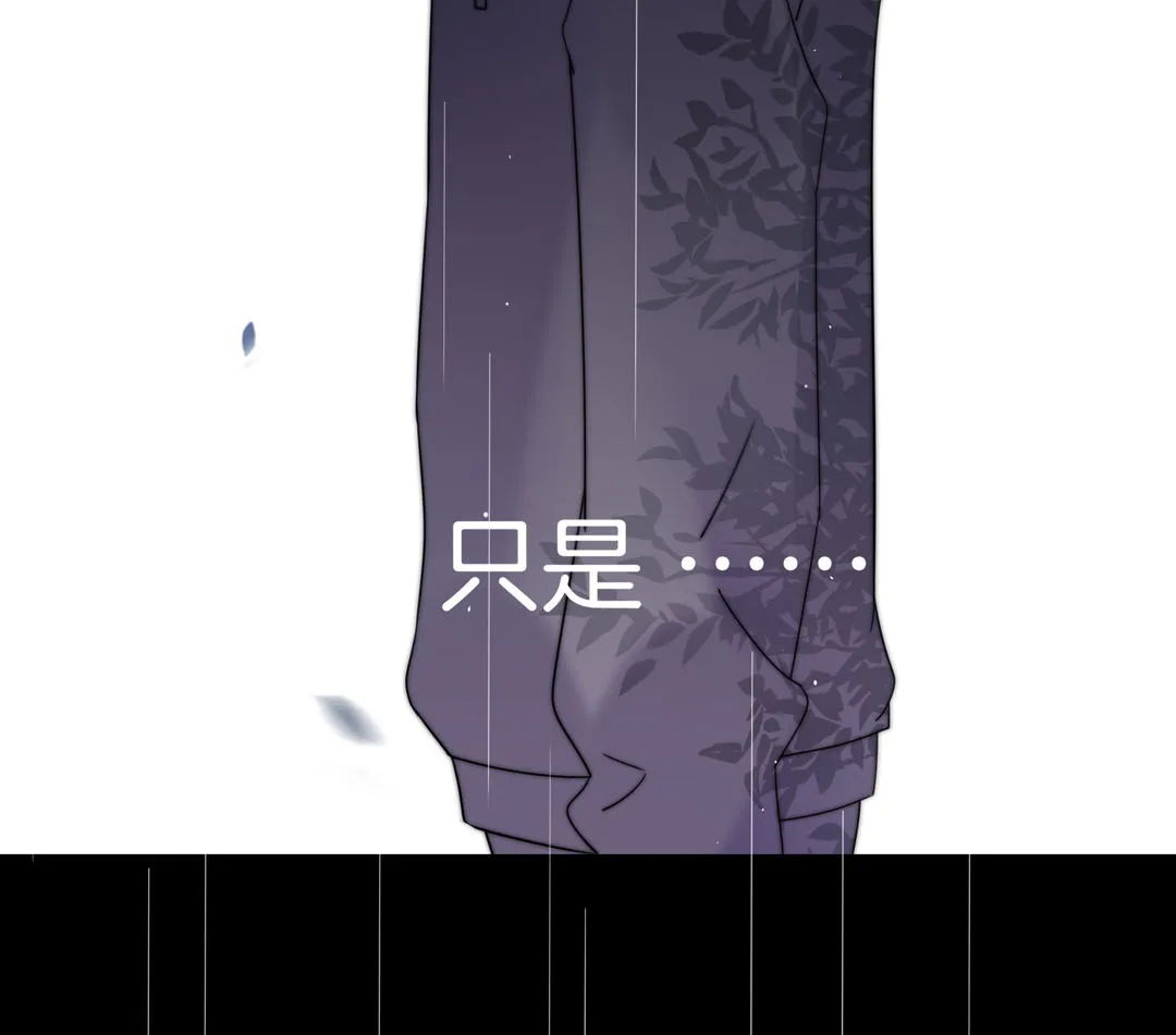 第15话 拥有美丽眼睛的男人 第37页