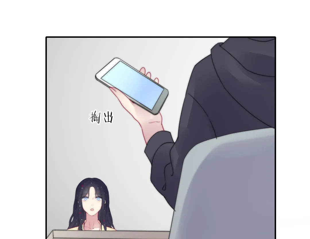 第14话 你就是个冒牌货 第15页