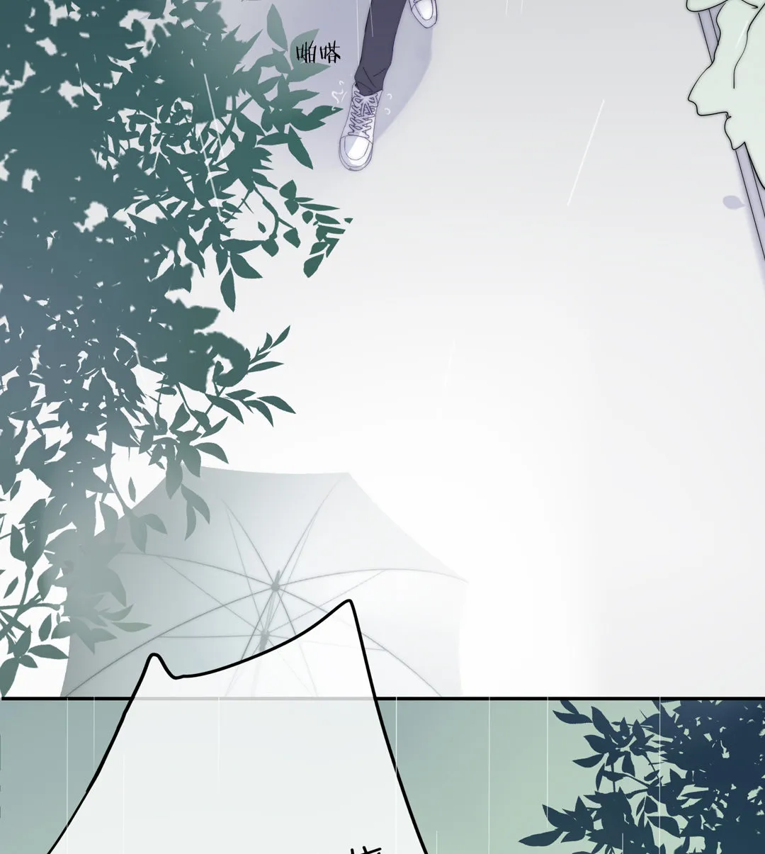 第14话 你就是个冒牌货 第21页