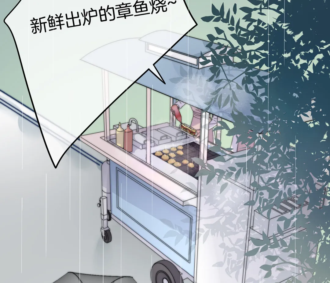 第14话 你就是个冒牌货 第22页
