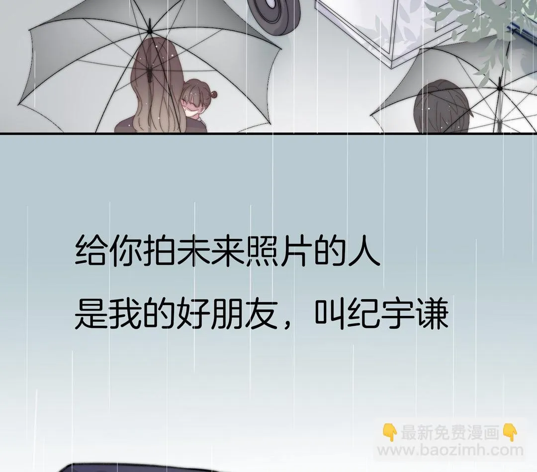 第14话 你就是个冒牌货 第23页